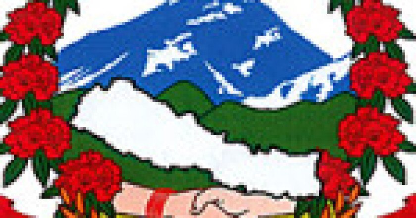 govnepal_logo-150x150.jpg