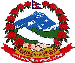 govnepal_logo.jpg