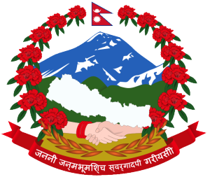 govt logo