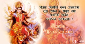 A Dashian greeting with the picture of goddess Durga (Shakti) killing the demon named Mahisasur (evil) and words that wish for good health and overall prosperity. Photo: File photo