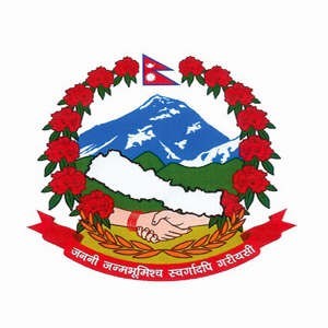 Logo of the government of Nepal, file photo.