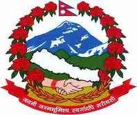Logo of the government of Nepal. Photo: File photo