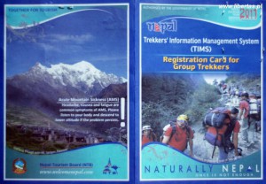 Trekkers_Information_Management_System-300x208.jpg