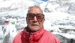 Sherchan-300x170.jpg