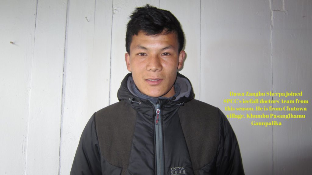 Sagarmatha Pollution Control Committee