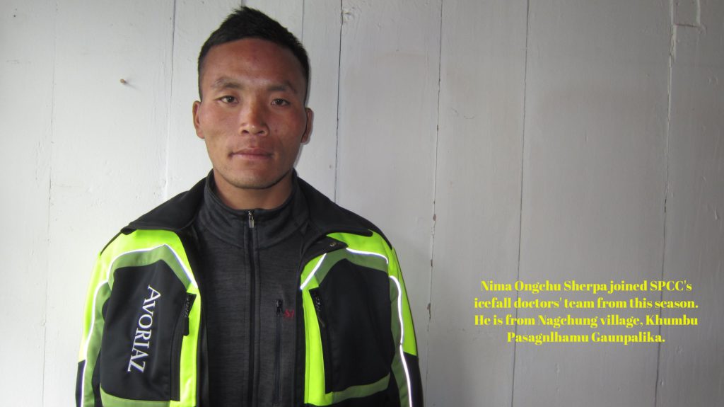Sagarmatha Pollution Control Committee