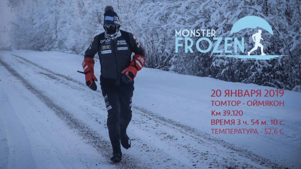 Foto Matteo Menapace