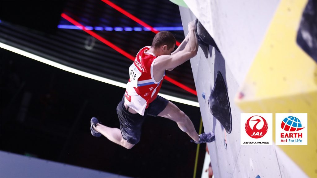 Foto repertorio FB IFSC