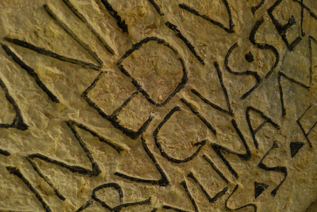 Gaeta, iscrizione romana nel Mausoleo, foto SA