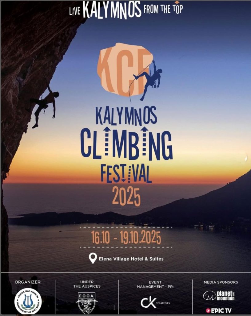 Il manifesto del Festival