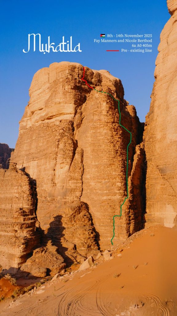 La linea di salita @Archivio Fay Manners